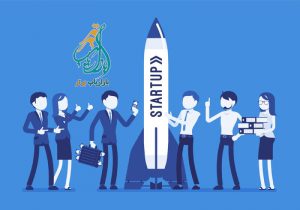 راه اندازی استارتاپ