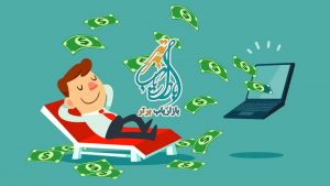 کسب درآمد بالا در منزل