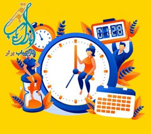 درآمدزایی بعد از ساعت کاری